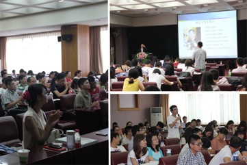 陈红天博士在对外经济贸易大学发表精彩演讲